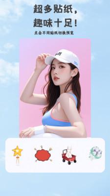 芝士相机app v4.4.2