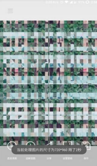 图片混淆工具 v6.0.2