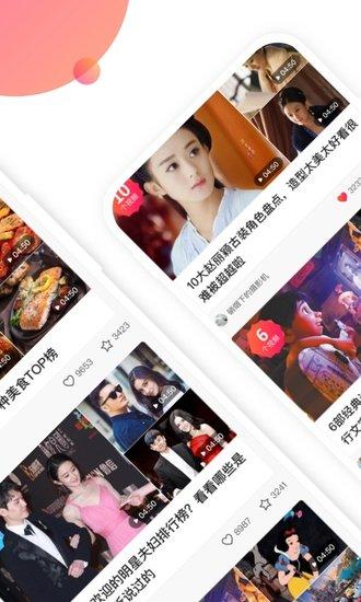 快搜视频 1.1.0 v6.3.1