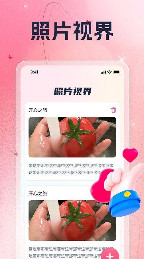 时光聚视 v5.5.1