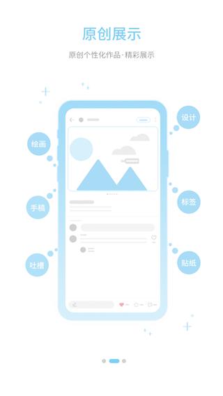 字体管家免root版 v3.0.3