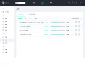 音悦台官方版 v6.0.1
