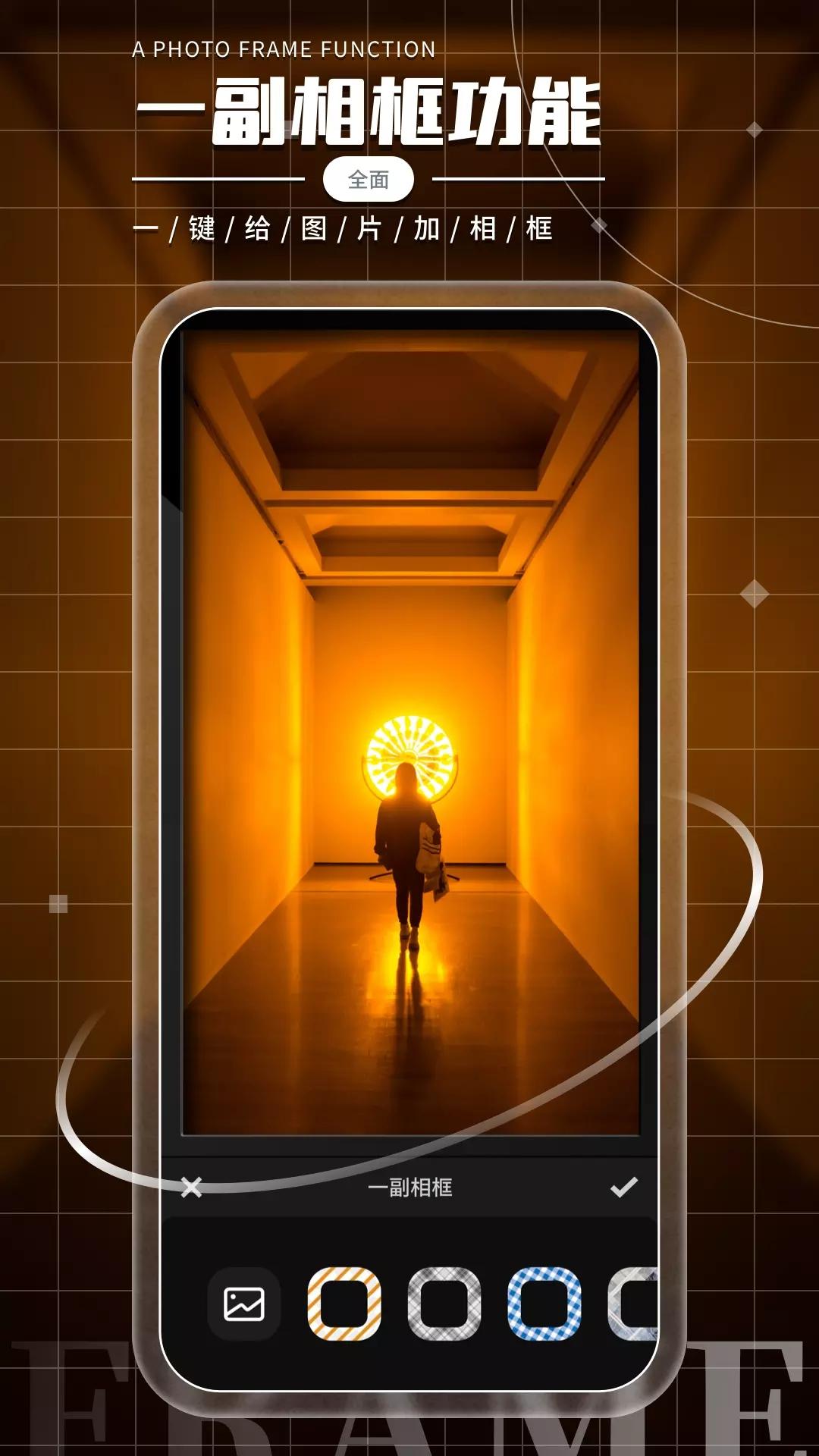 照片橡皮擦 v6.4.4