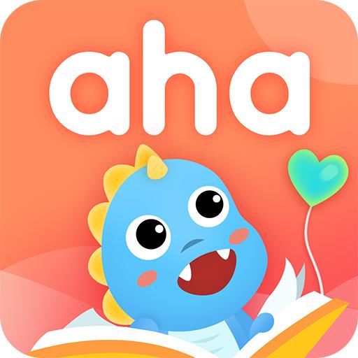 aha少儿早教课堂