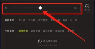 爱读掌阅正版