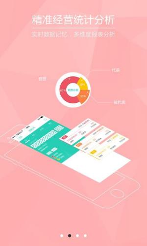 芝麻地管理系统 v3.1.3