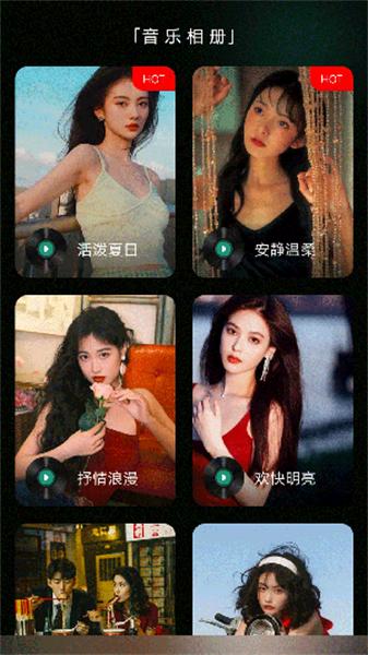 乐趣音乐助手 v5.4.1