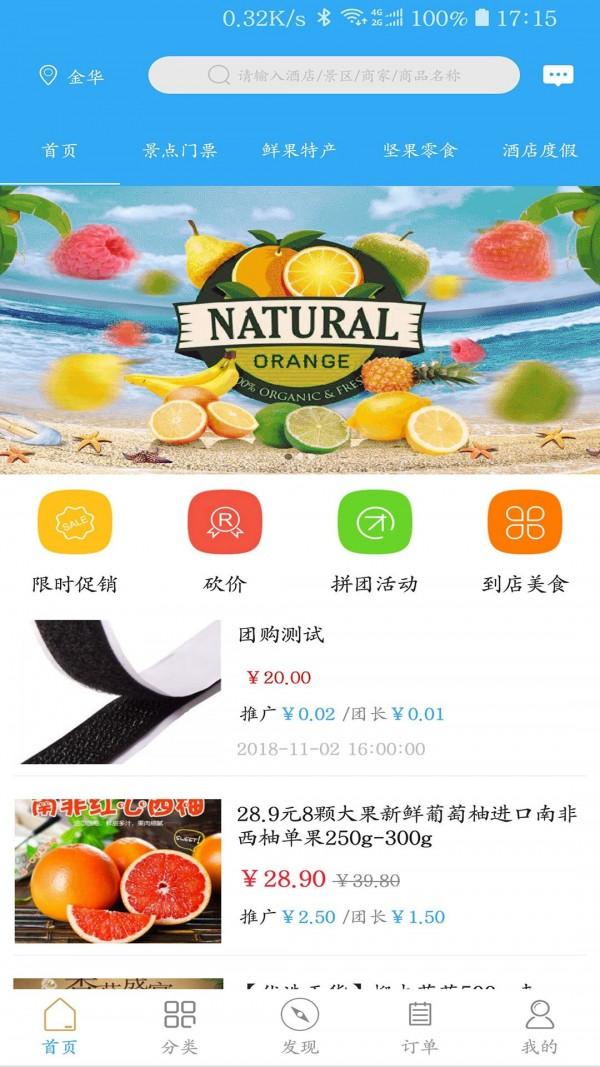 极好 v3.0.3