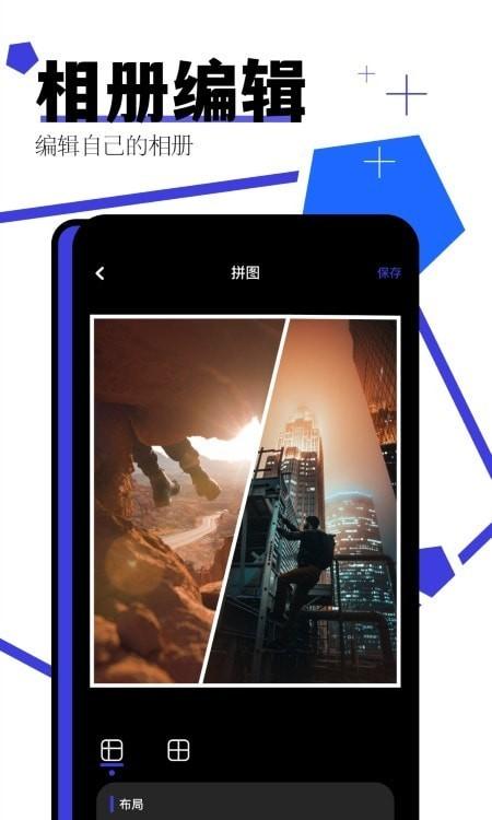 亲子家庭相册 v3.0.3