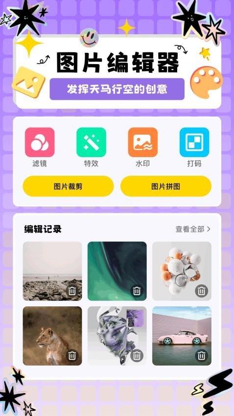 囧次元pro v3.0.3