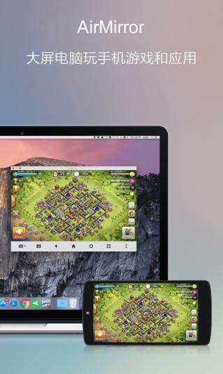 airdroid个人版 v3.2.2