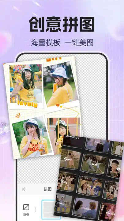 天天抠图鸭 v3.2.1