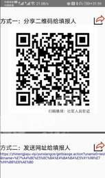 万能表格采集助手 v4.5.4