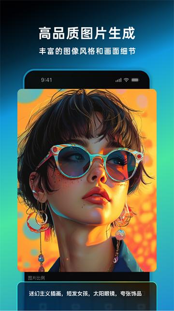 可灵AI国际版 v4.1.1
