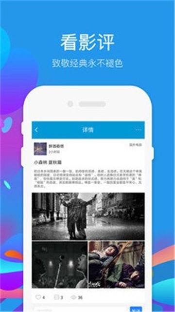 蜗牛影视在线观看 v5.4.3