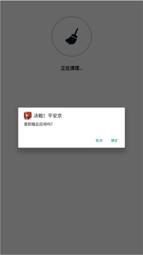 ccleaner官方图片11