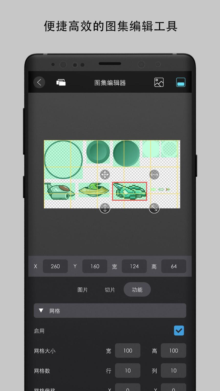 创意制作工坊 v4.3.1