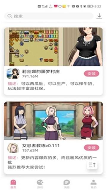 游咔内测版 v4.3.4