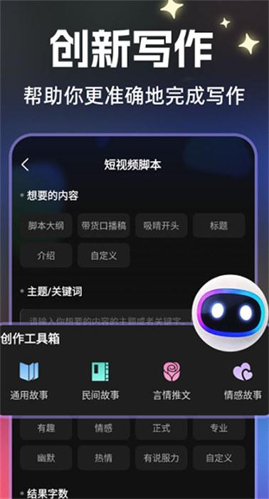 速成片 v4.5.3