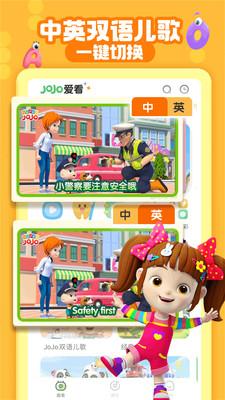 超级宝贝jojo全集 v5.1.3