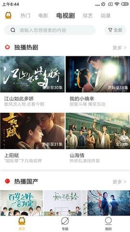 加菲猫影视 v4.5.1