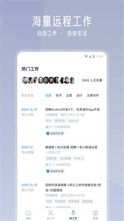 云队友 v5.5.4