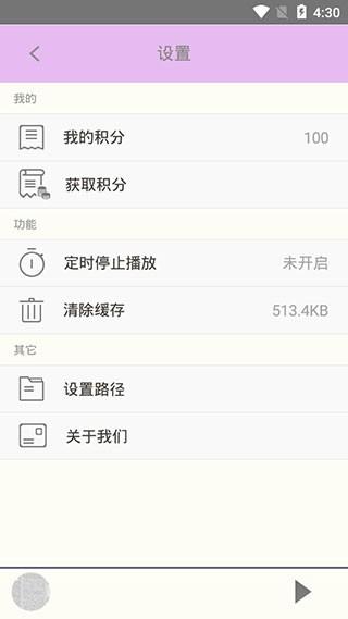 爱美剧免费 v5.1.2