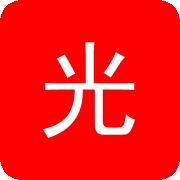 光年影视播放器