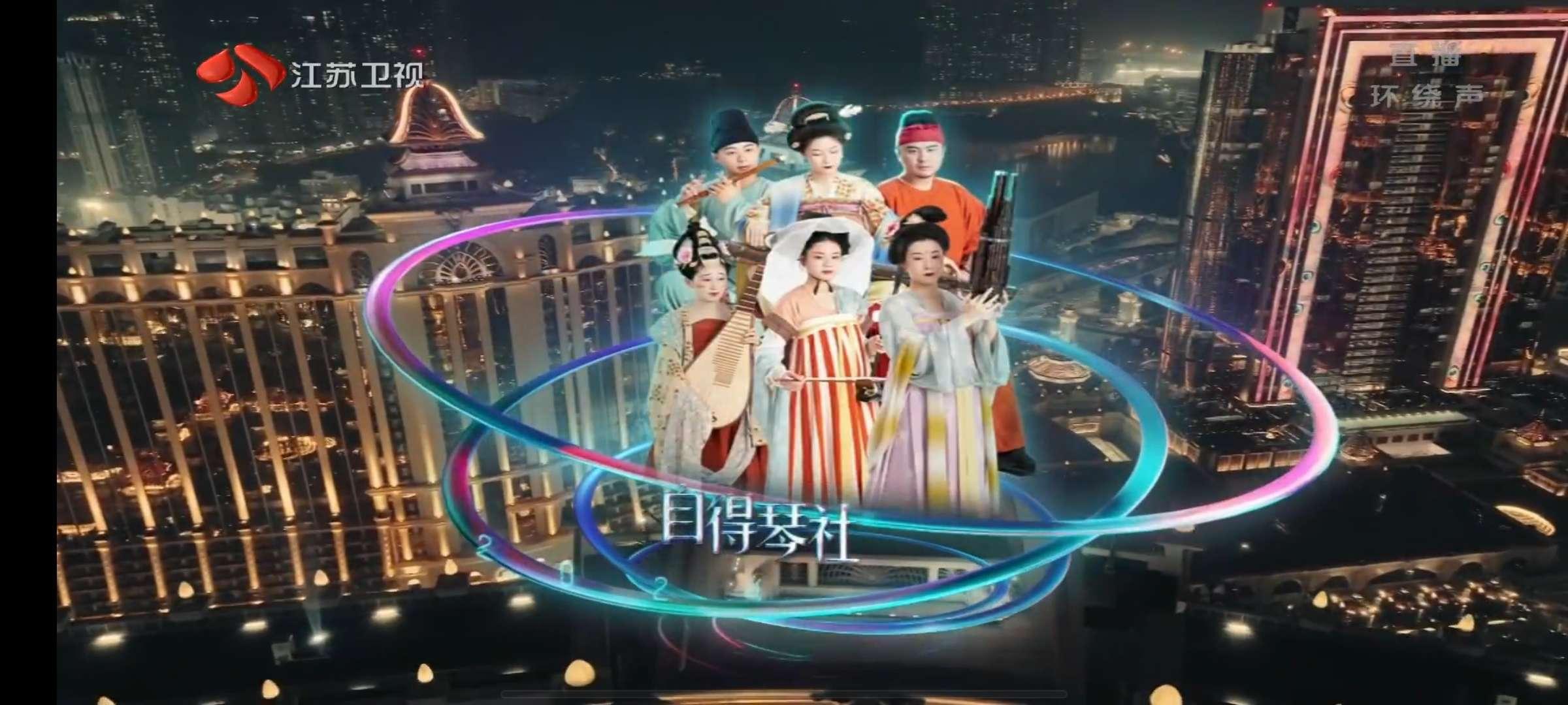 ipv6电视频道播放软件 v5.5.4