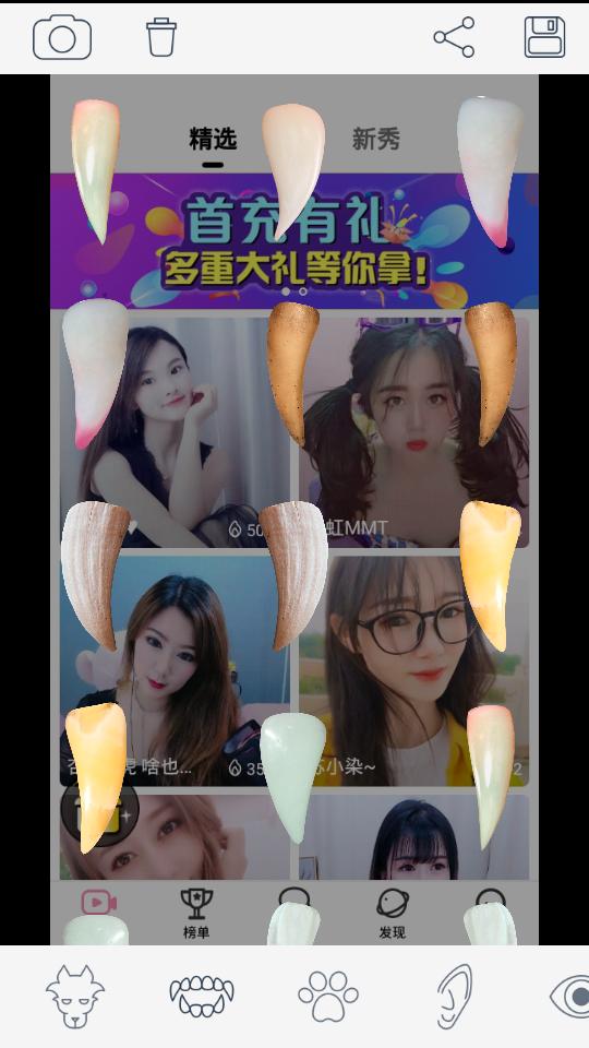 狼人相机特效 v3.0.3