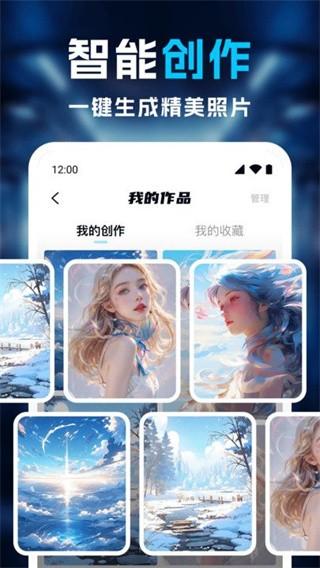 AI绘画画师 v5.2.4