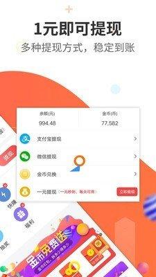 牛人众包 v5.0.4