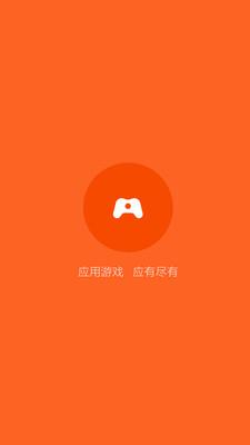 小米助手 v3.1.3