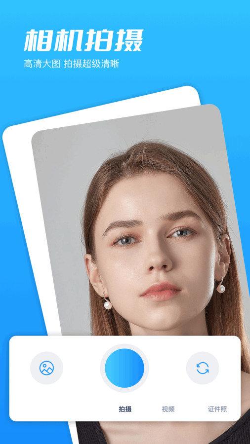 映月美妆相机 v3.0.1