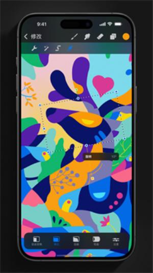 ProcreatePocket v3.4.3