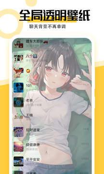 魔幻壁纸秀