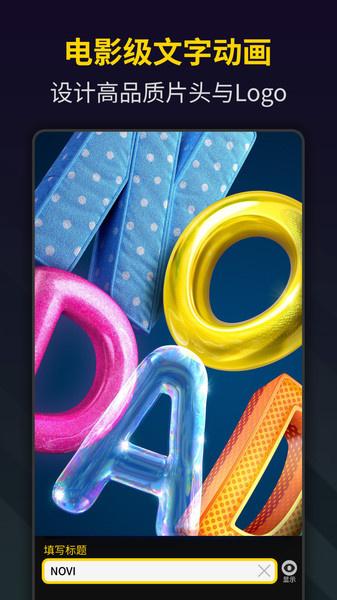 笔盒视频制作 v3.3.2