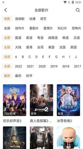 极简影视播放器 v5.0.1