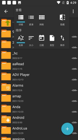 7z解压软件 v4.0.1