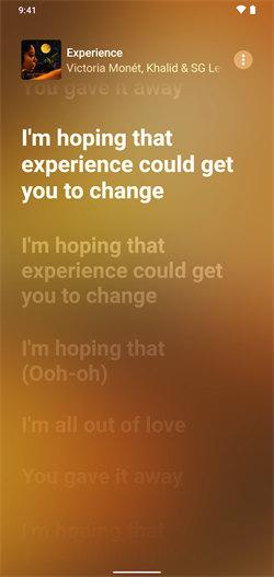 le music beta v4.1.4