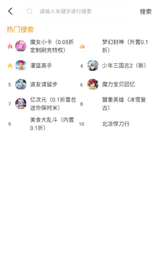 爱玩0576盒子 v3.4.1