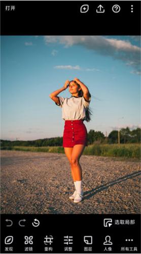 泼辣修图2023安卓版4