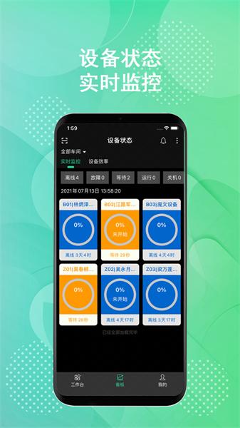 树字工厂2 v5.4.3