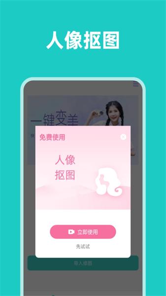 清晰视界 v3.5.4
