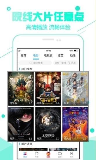 趣视铃 v5.3.2