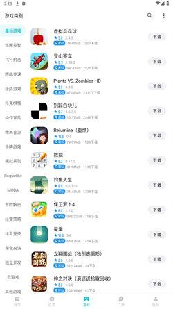 奇妙应用去广告版 v3.0.3