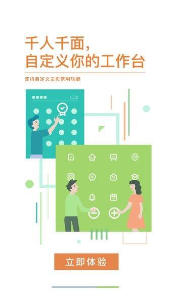 助英台万科 v6.0.2