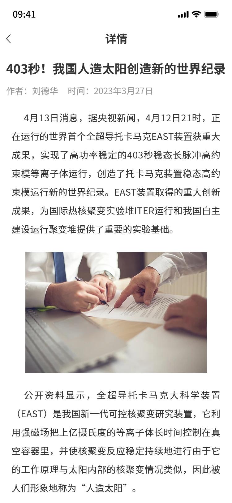 索伦供应链 v3.5.2