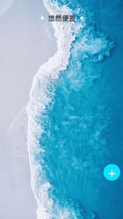 悠然来电手机 v6.0.3