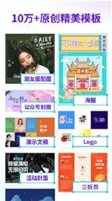 Cana可画编辑 v6.5.2